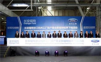 重庆安福汽车携手浙江网络技术服务 数字化转型驱动汽车产业升级