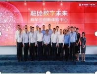 走进阿里巴巴与浙江大学 学习一流企业，托起人生梦想