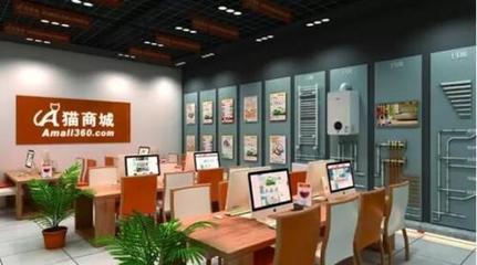 艾猫 智慧家居与移动互联的融合典范