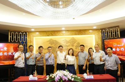 城云科技牵手中国联通浙江分公司 携手让城市更聪明、更智慧