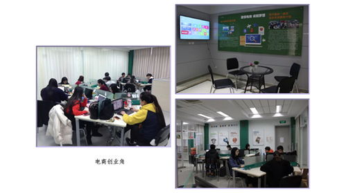 电子商务专业 浙江育英职业技术学院官网